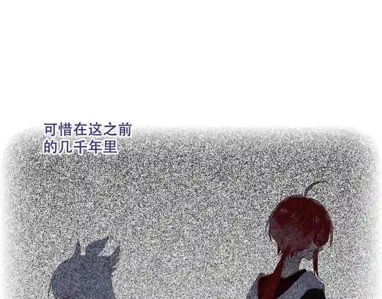 第131话 物是人非 第147页