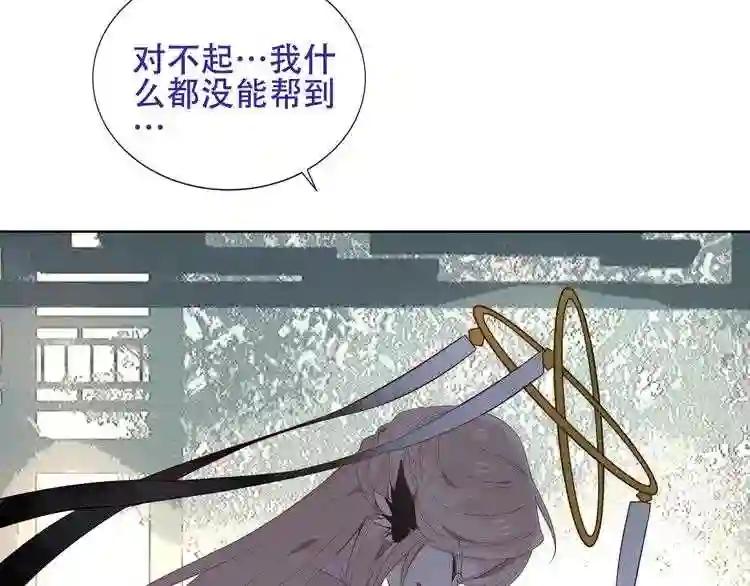 第131话 物是人非 第150页
