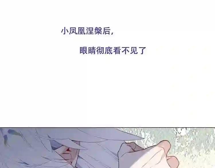 第131话 物是人非 第152页