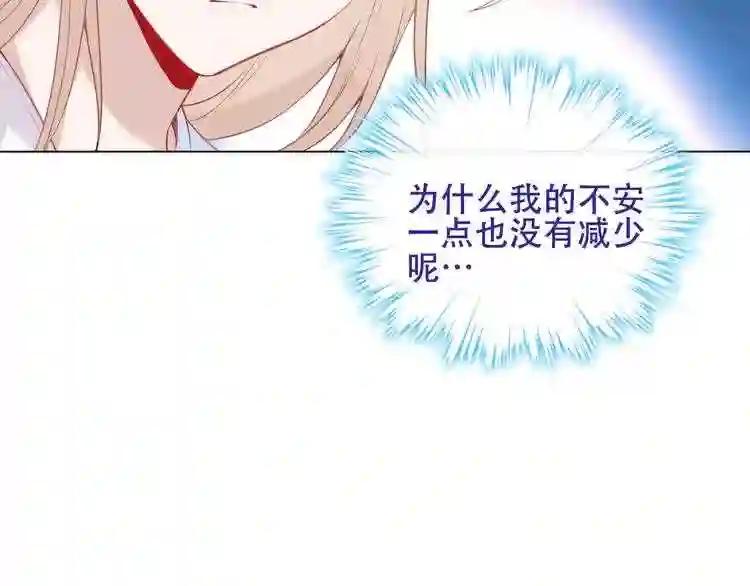 第131话 物是人非 第158页