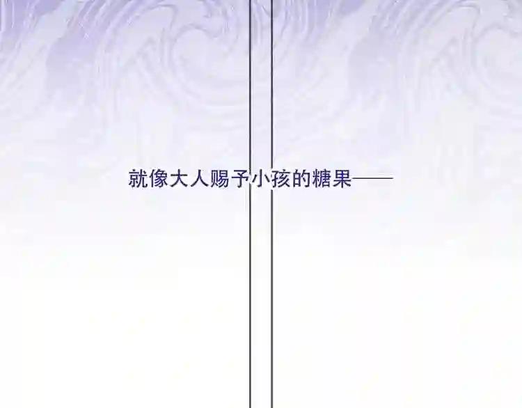 第131话 物是人非 第162页