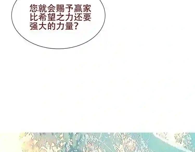 第131话 物是人非 第167页