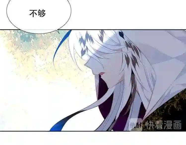 第131话 物是人非 第170页