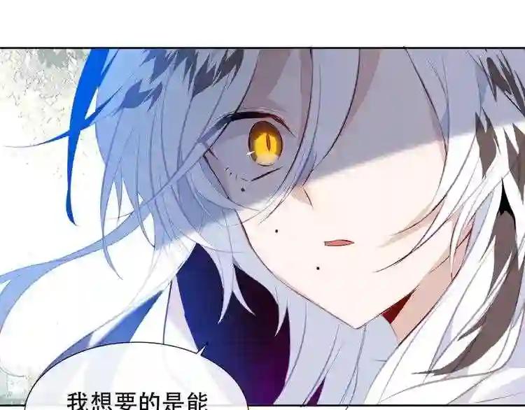 第131话 物是人非 第171页