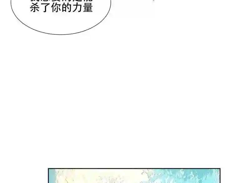第131话 物是人非 第172页