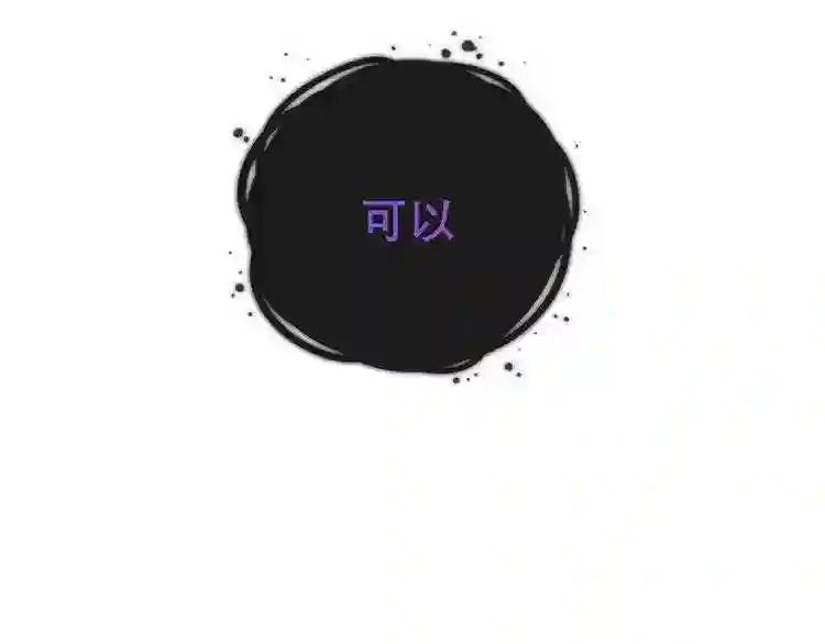 第131话 物是人非 第175页