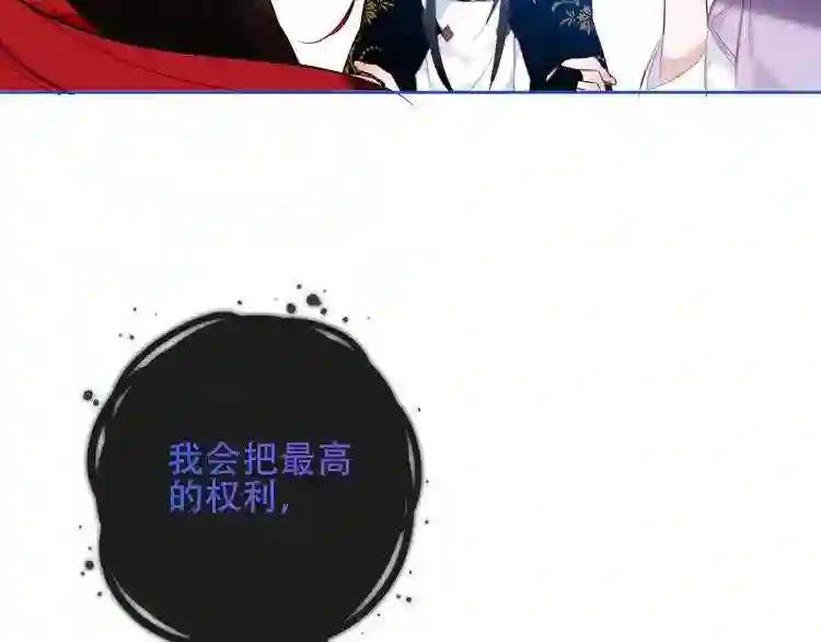 第131话 物是人非 第177页