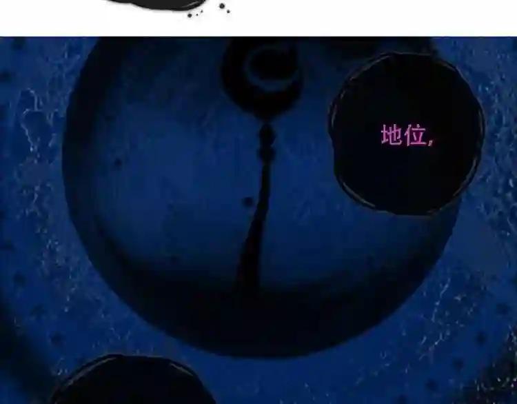 第131话 物是人非 第178页