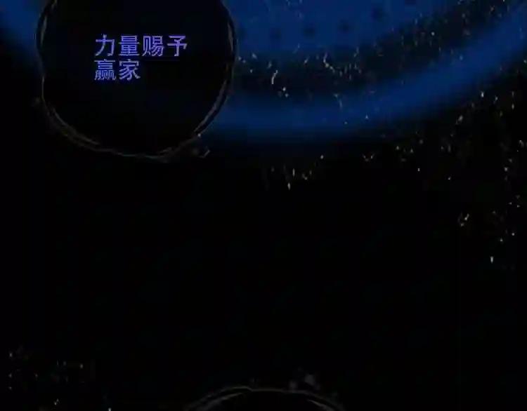 第131话 物是人非 第179页