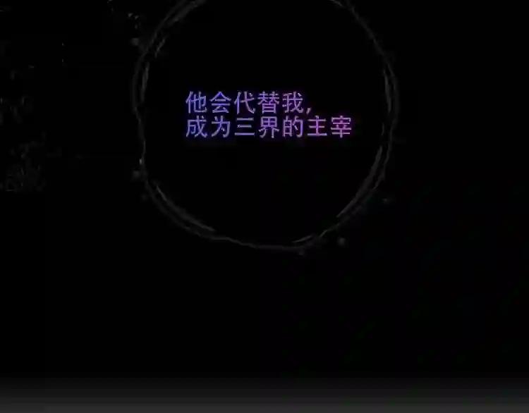 第131话 物是人非 第180页