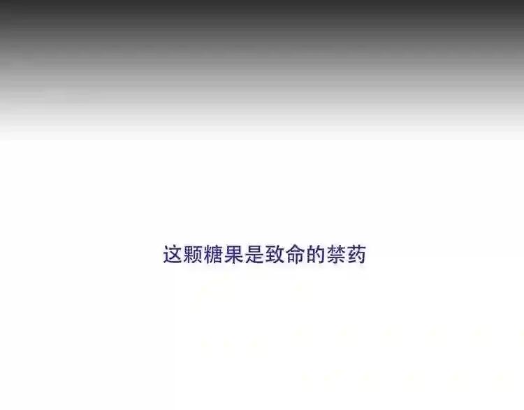 第131话 物是人非 第181页