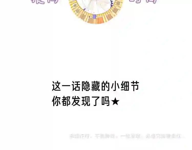 第131话 物是人非 第186页