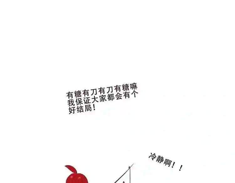 第131话 物是人非 第187页