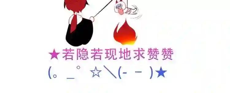 第131话 物是人非 第188页