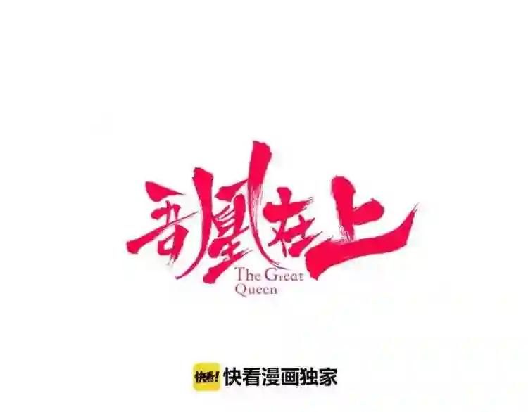 第63话 神的代价 第1页