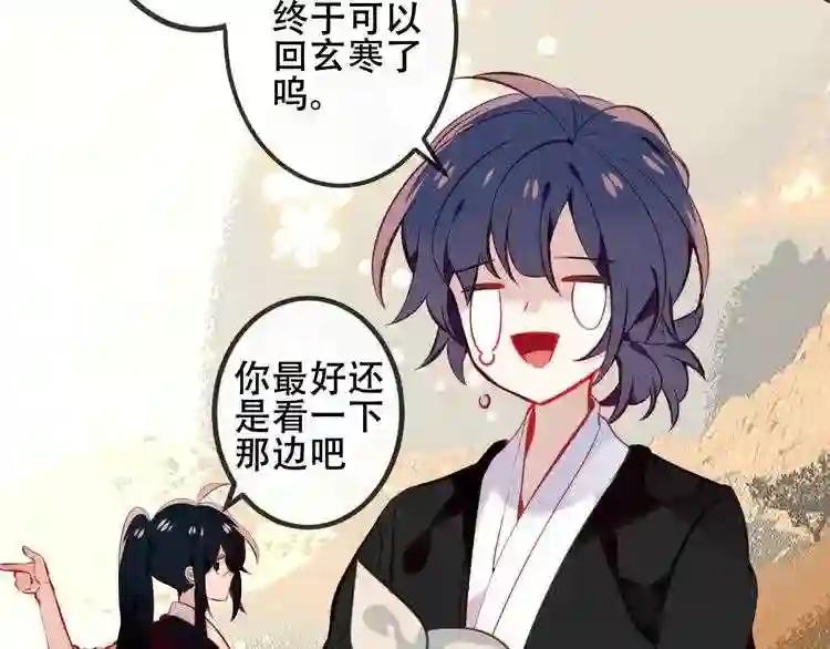 第63话 神的代价 第3页