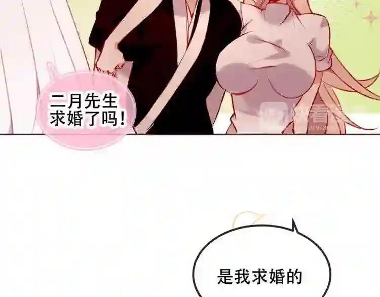 第63话 神的代价 第15页
