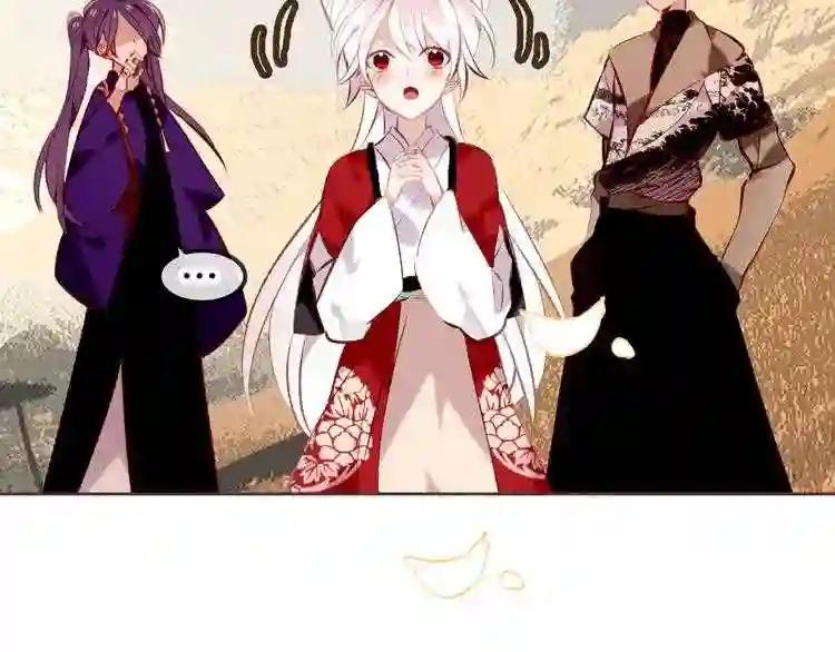 第63话 神的代价 第21页