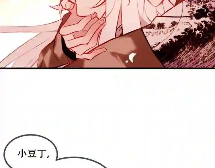 第63话 神的代价 第23页