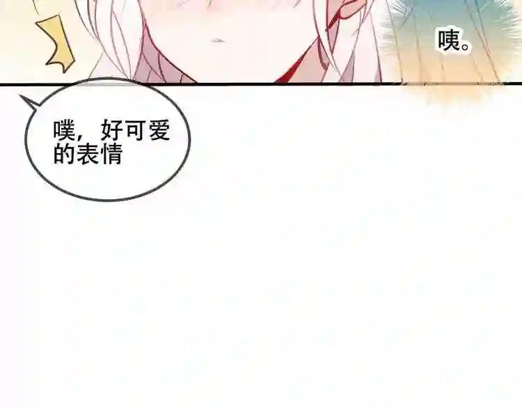第63话 神的代价 第31页
