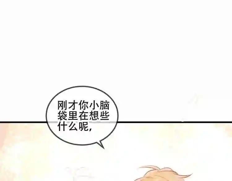 第63话 神的代价 第32页