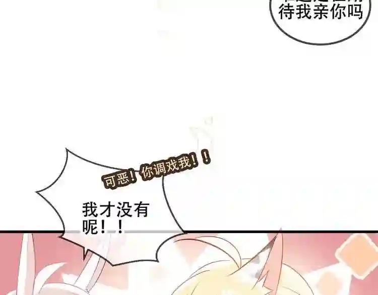 第63话 神的代价 第34页