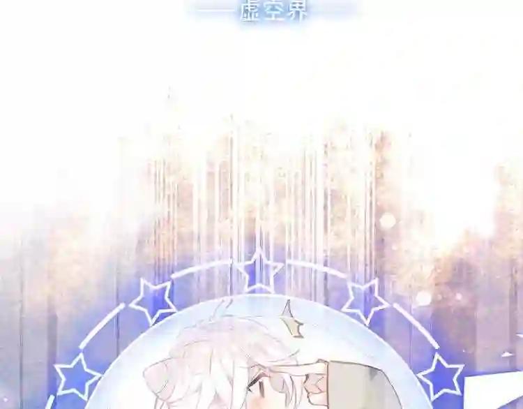第63话 神的代价 第38页
