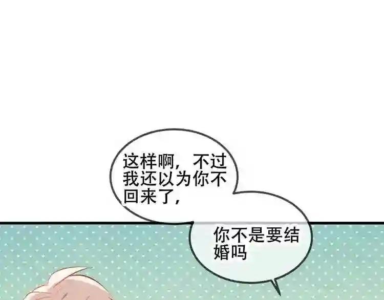 第63话 神的代价 第49页