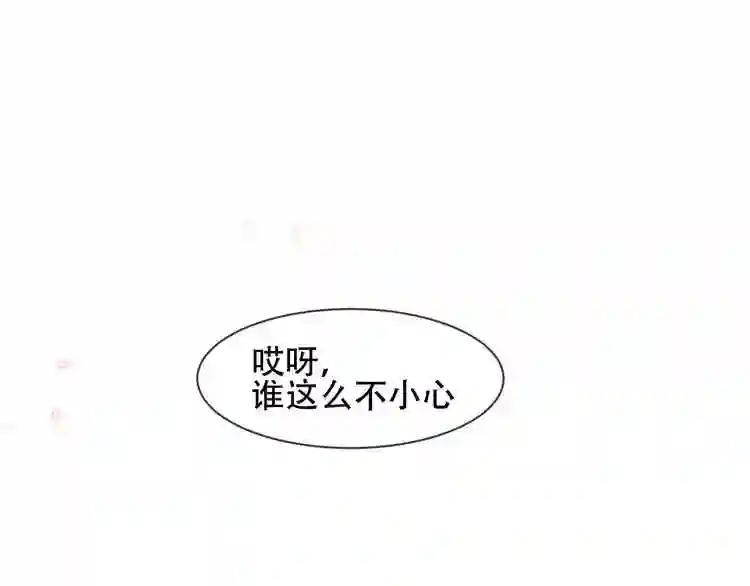 第109话 微笑下的尖刀 第4页