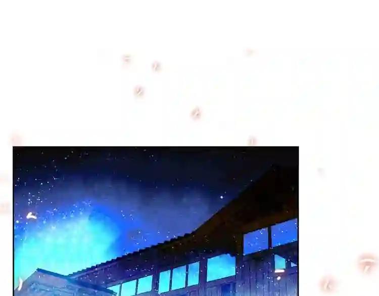 第109话 微笑下的尖刀 第8页