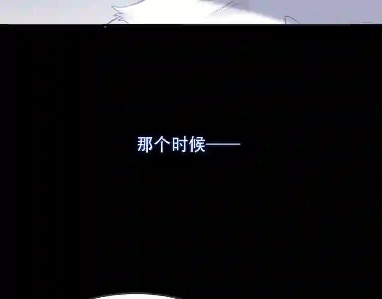 第109话 微笑下的尖刀 第18页