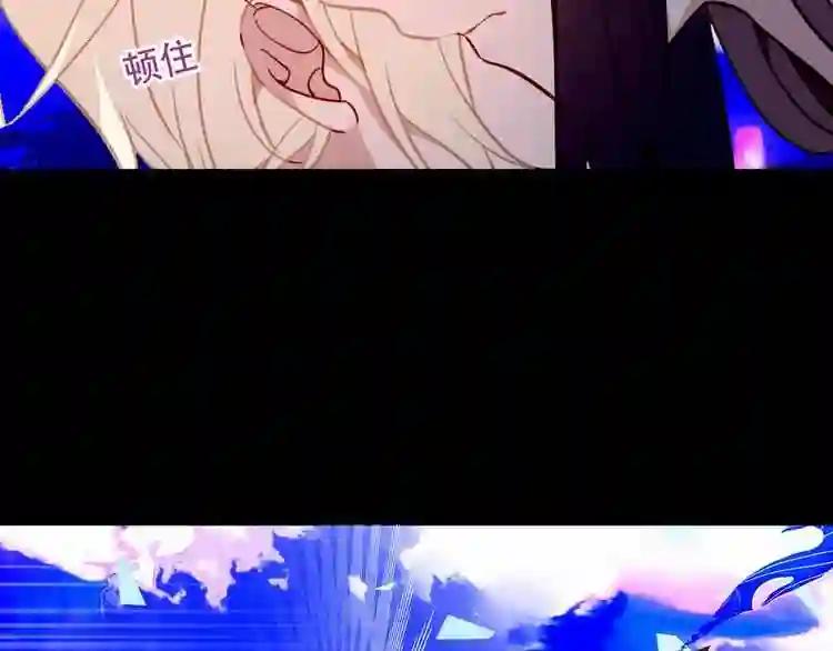 第109话 微笑下的尖刀 第21页