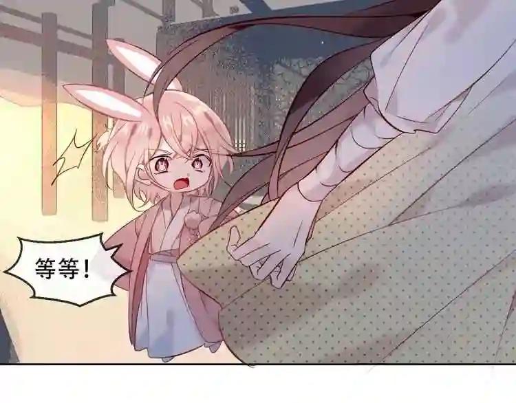第109话 微笑下的尖刀 第32页