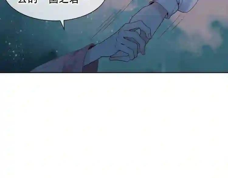 第109话 微笑下的尖刀 第42页