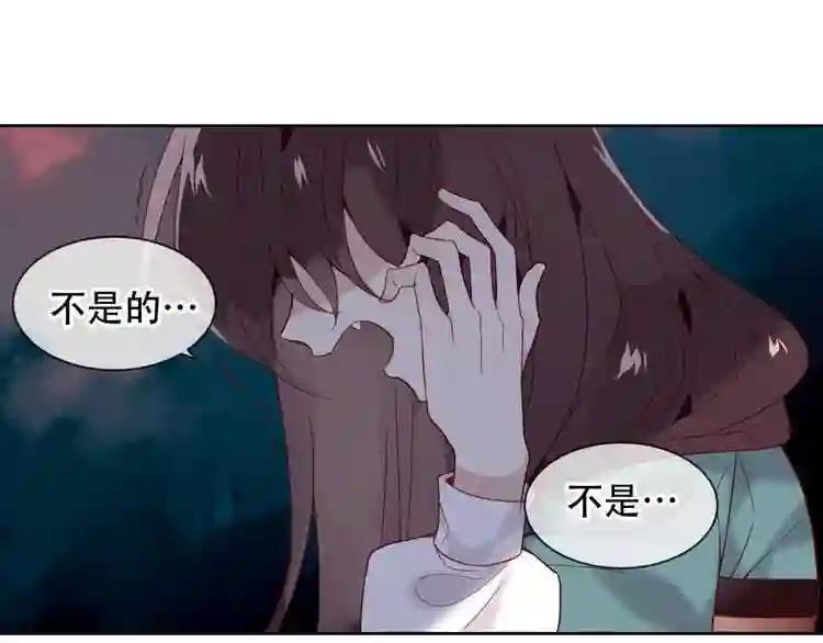 第109话 微笑下的尖刀 第45页