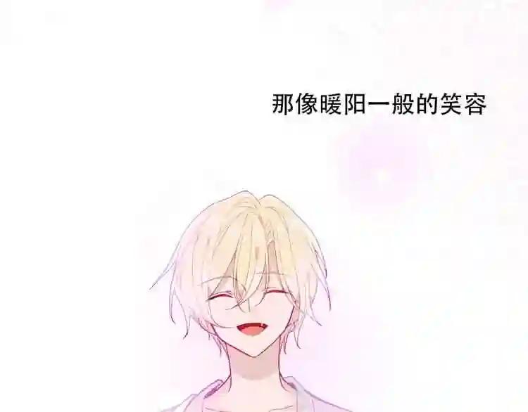 第109话 微笑下的尖刀 第53页