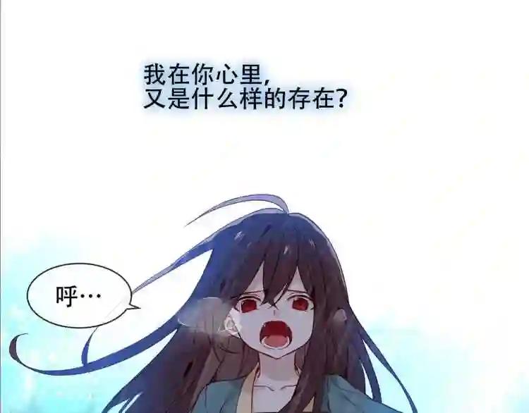 第109话 微笑下的尖刀 第60页