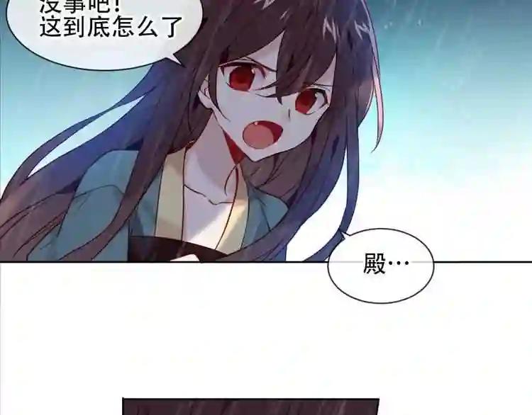 第109话 微笑下的尖刀 第64页