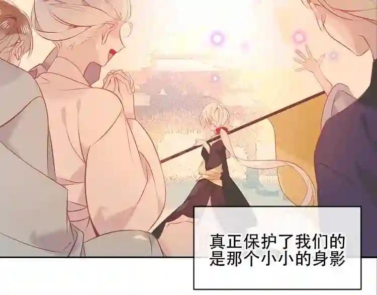 第109话 微笑下的尖刀 第70页