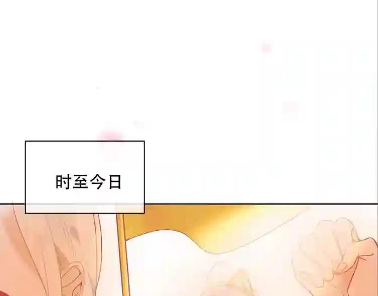 第109话 微笑下的尖刀 第71页