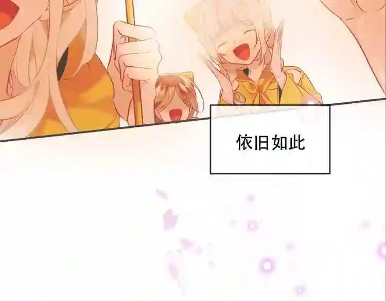 第109话 微笑下的尖刀 第72页