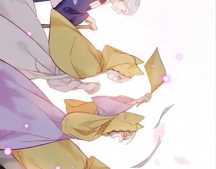 第109话 微笑下的尖刀 第74页