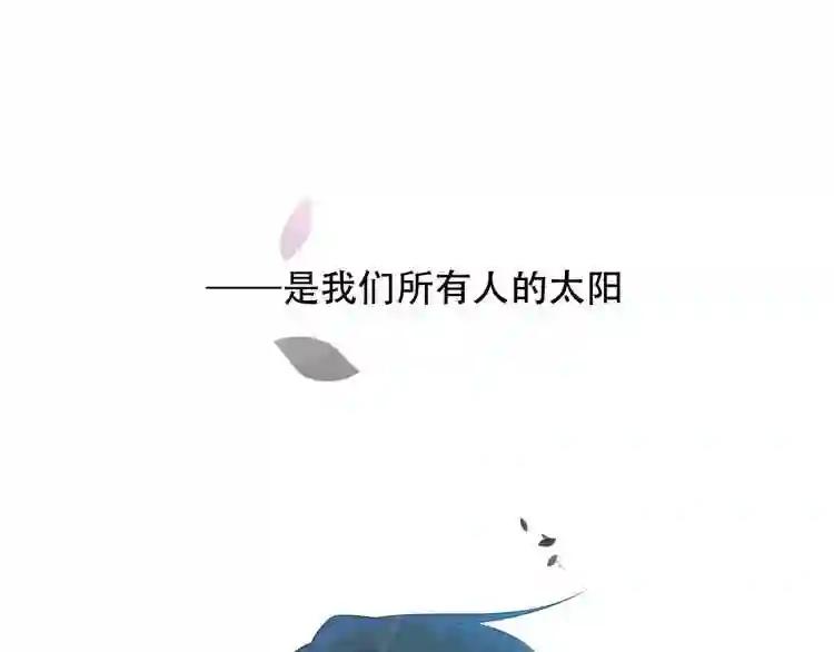 第109话 微笑下的尖刀 第77页