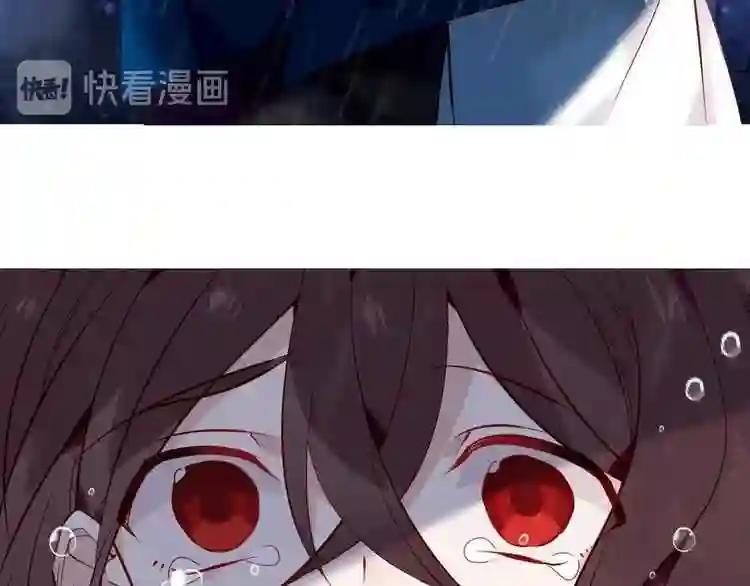 第109话 微笑下的尖刀 第80页