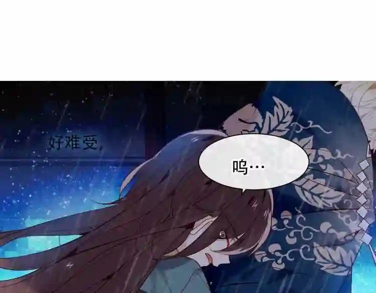 第109话 微笑下的尖刀 第90页