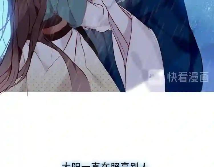第109话 微笑下的尖刀 第101页