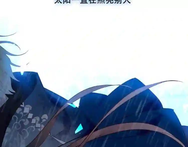第109话 微笑下的尖刀 第102页