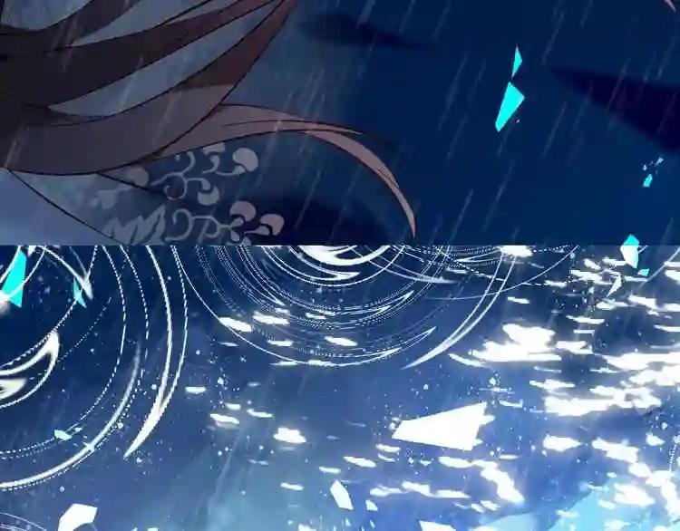 第109话 微笑下的尖刀 第103页