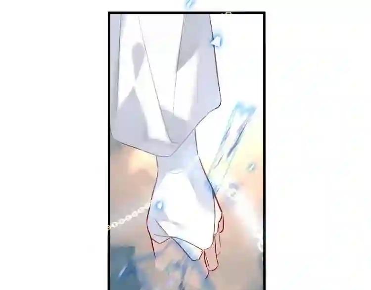 第38话 渺小的我 第9页