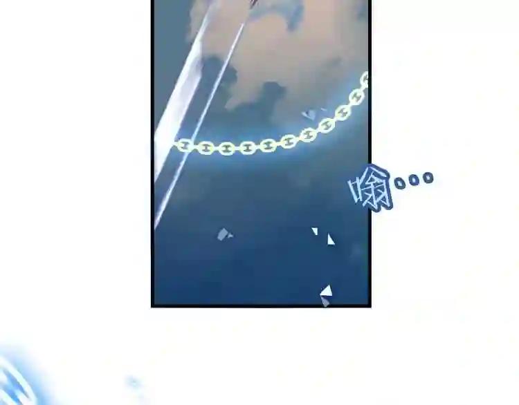 第38话 渺小的我 第10页
